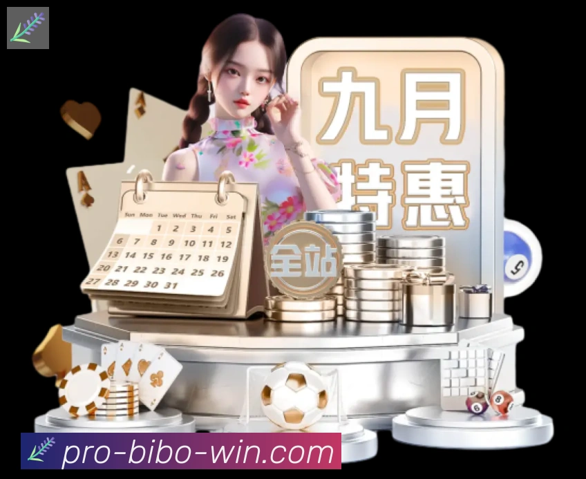 必博bibo官网官方平台荣誉